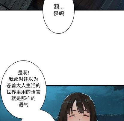 第63话38