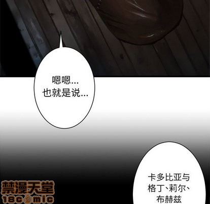 第63话44