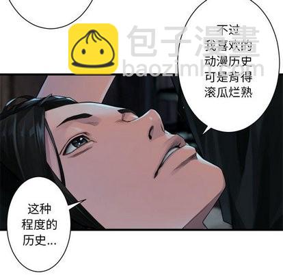第63话54