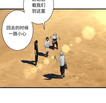 第63话75