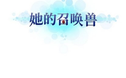 第63话82