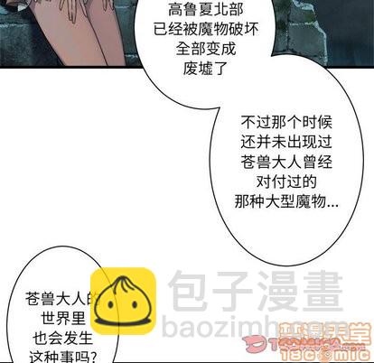 第63话9