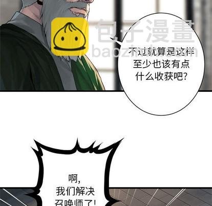 第64话15