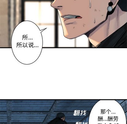 第64话23