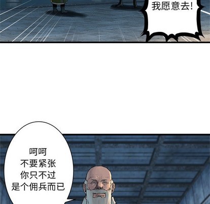 第64话30
