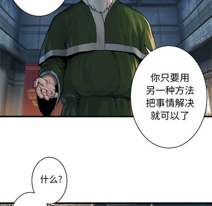 第64话31