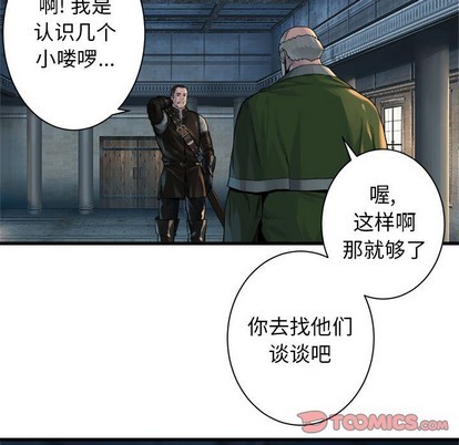 第64话33