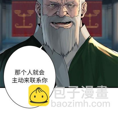 第64话38