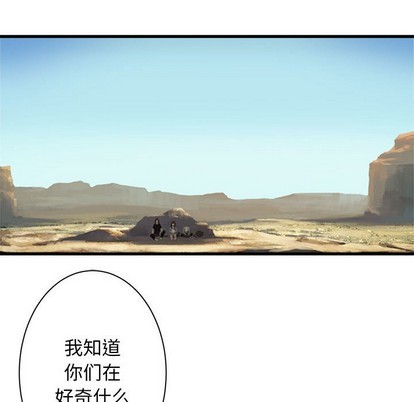 第64话42