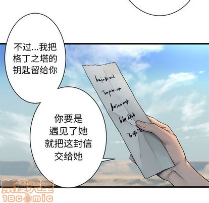 第64话44