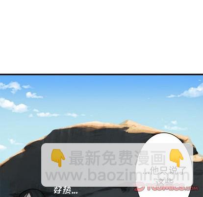第64话45
