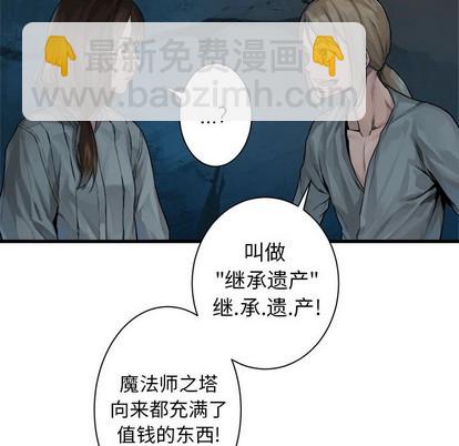 第64话54