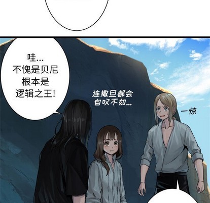 第64话55