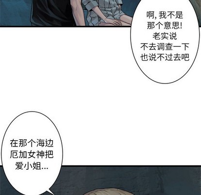 第64话56