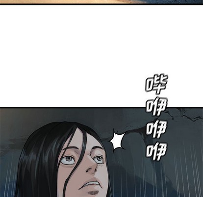 第64话59
