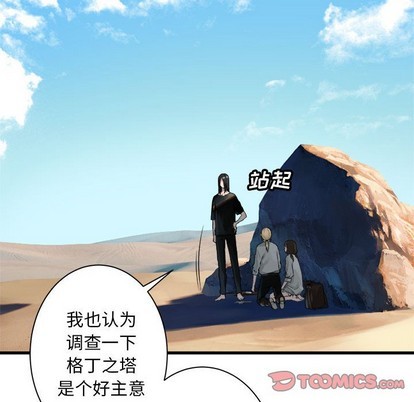 第64话65