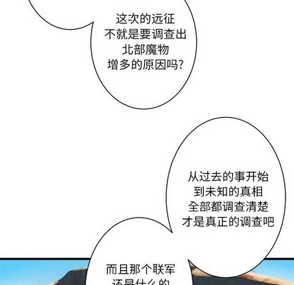 第64话66