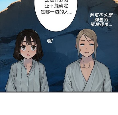 第64话67