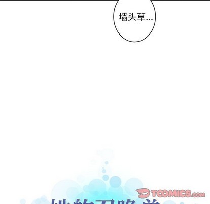 第64话69
