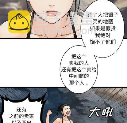第65话26