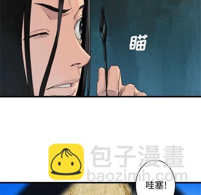 第65话43