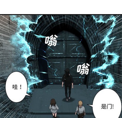 第65话51