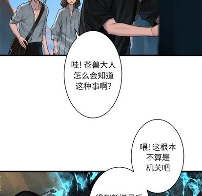第65话54