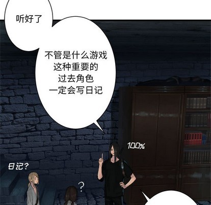 第65话64