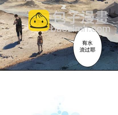 第67话10