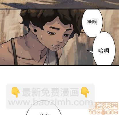 第67话14