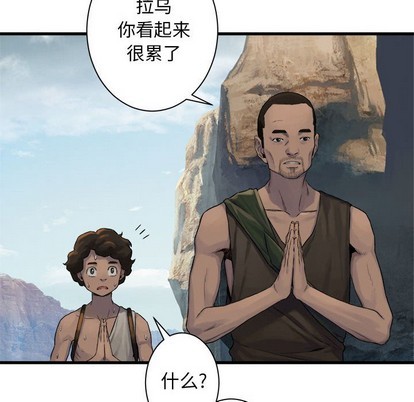 第67话15