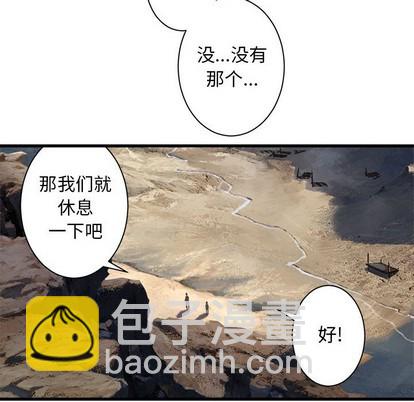 第67话16