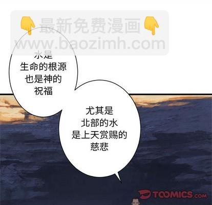 第67话17