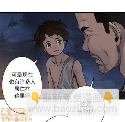 第67话19