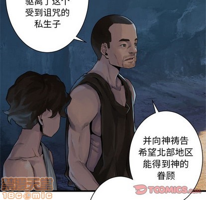 第67话29