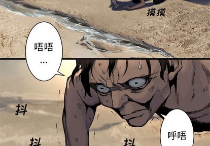 第67话3