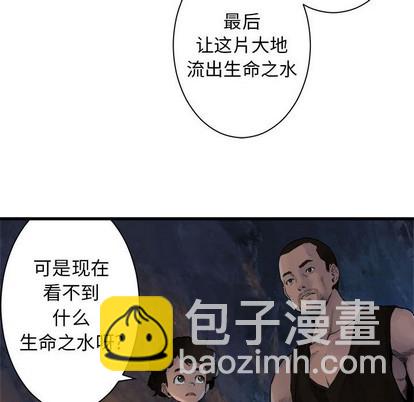 第67话30