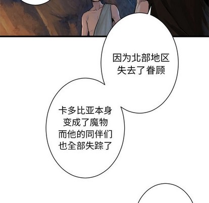 第67话31