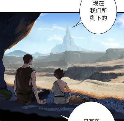 第67话32