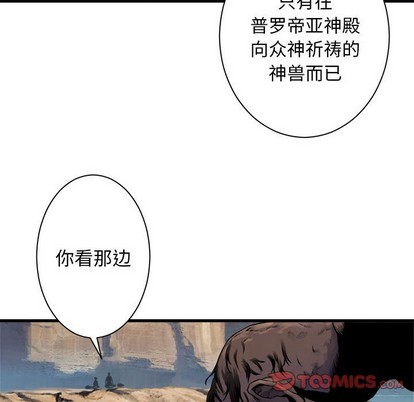 第67话33
