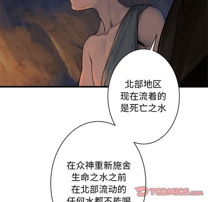 第67话37