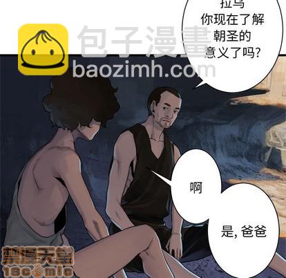 第67话39