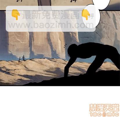 第67话4