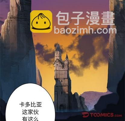 第67话41