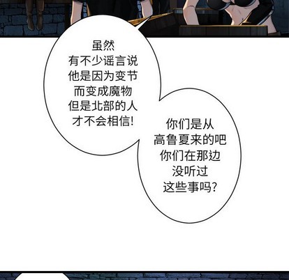 第67话43