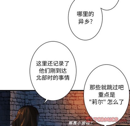 第67话45