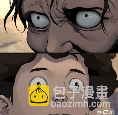 第67话6