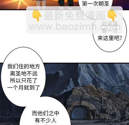第67话60