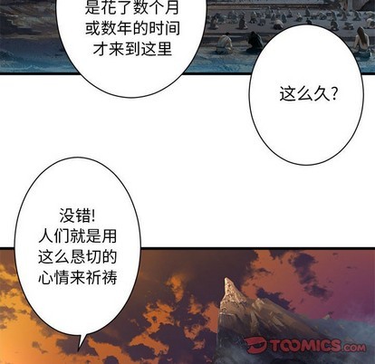 第67话61