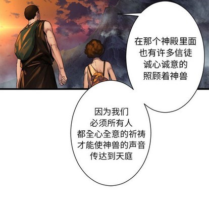 第67话62